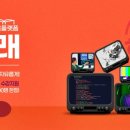 하이미디어아카데미 이미지