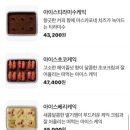 블레스롤 인천청라점