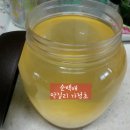 고향 愛 맛 이미지