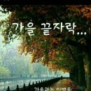 의암순례길(봄내길 2-1코스) 이미지