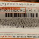 가온에프에스 주식회사