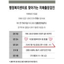 곡선동 행정복지센터 명당홀 _권선구 이미지