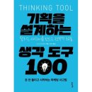 예스기획