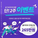 함께하는치과위드치과의원 이미지