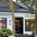 갤러리배동 이미지