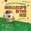 커피바리스타2급(월) 이미지