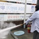 수원시 장안구 119 경기인터넷신문