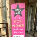 경기도 수원시 권선구 매탄로 11 (권선동, 현대아파트) 이미지