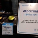 애니카랜드초월점 이미지