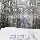 여행가게 이미지