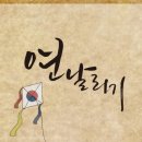 라이너스