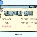 오산산부인과의원 이미지