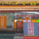 이문69 이미지