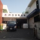 (주) 진흥약품 | (주)진흥패브릭 취재후기