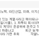 (주)아키피아건축사사무소 이미지