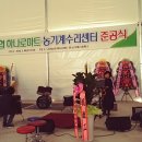 동면농협하나로마트 이미지