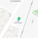 여기다점핑