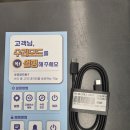 삼성전자 앞 | 삼성전자 정품 케이블 무상 AS 후기 수리모드설정 방법