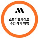 베이스튜디오