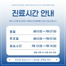 몸편한마취통증의학과의원 이미지