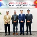 (주)지엘 이미지