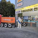 티스테이션 시지점 이미지