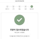 스텔라맥카트니 키즈 직구맛집 키즈월드쇼핑몰에서 구입한 후기