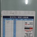 정우종합인테리어 이미지