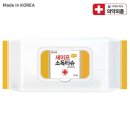 세이프메디 이미지