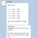 [본식 DVD 계약 후기] 본식 DVD 르랑필름 계약 후기 (더베뉴지 서울)