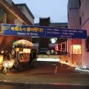 시화파출소 이미지