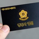 지인행정사여행사
