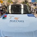 (주)평우서비스 오정점 | 부천썬팅 EV5 레이노 F95 전면27% 측후면12% 시공 후기