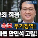 안민석 3000000 0000 0000원 이미지