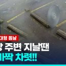 대형 톱날 이미지