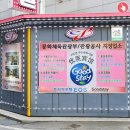 이오스모텔 이미지