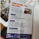 거거수산 이미지