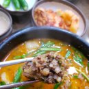진천토종순대 감자탕 이미지