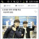 따봉충