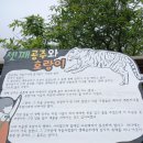 진흥각 이미지