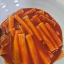 짱구네 | 위례 떡튀순 맛집 짱구네떡볶이 내돈내산 후기