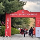 크리스 F&amp;C 제44회 KLPGA 챔피언십 참관 후기, 김아림 프로 우승!