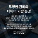 메이퍼런스