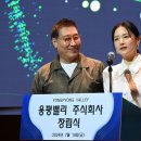 (주)그린바이오제약 이미지