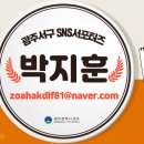 맛고을어린이공원 이미지
