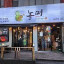삼영장 이미지