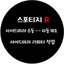 12볼트스토리 이미지