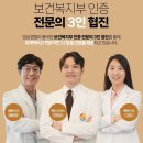 목동수치과의원 이미지