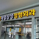 탄탄신경외과재활의학과의원 이미지