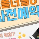 세화텔레콤 이미지
